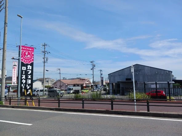カフェヨシノ　ロースタリーまで1300m