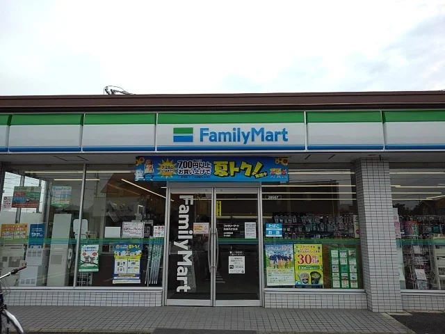 ファミリーマートまで500m