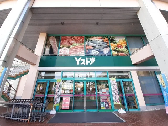Ｙストア（ヨシヅヤ師勝店）まで350m