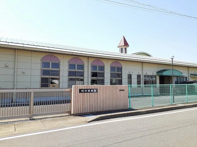 小牧市立　村中保育園まで850m