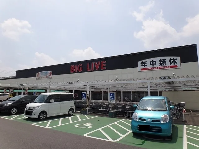 ビックリブまで1900m