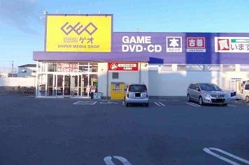 ゲオまで800m