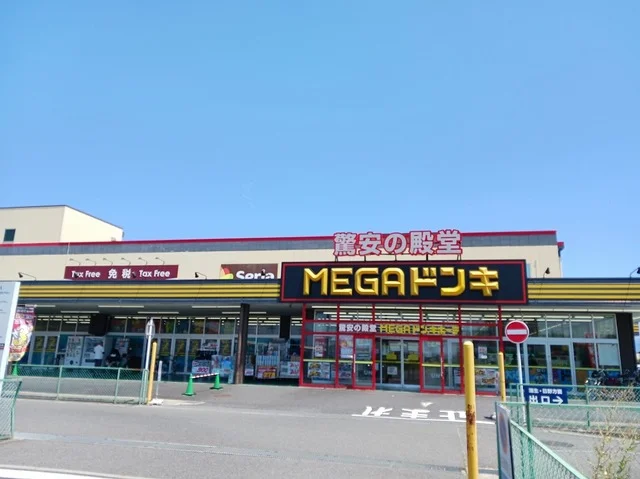 ＭＥＧＡドンキＵＮＹ東近江店様まで1010m