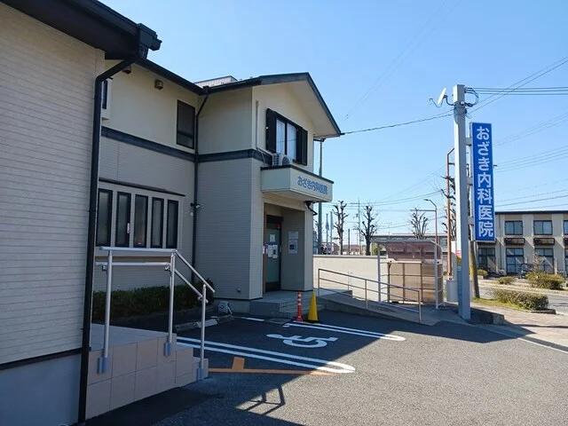 おざき内科医院様まで400m