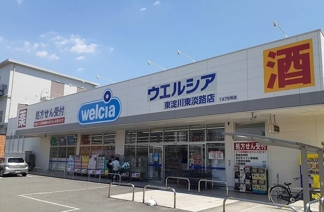 ウェルシア様まで240m