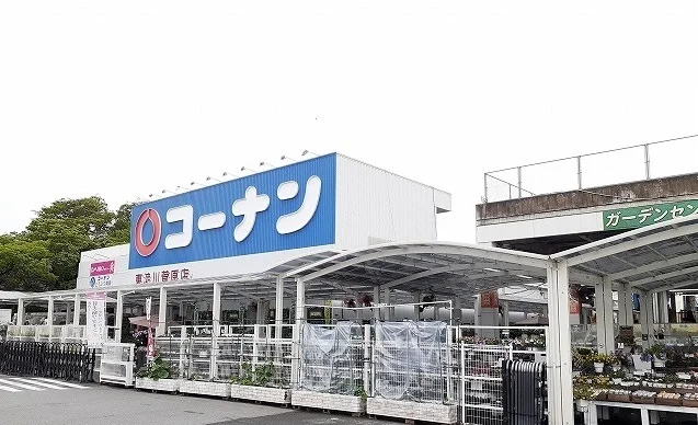 コーナン東淀川菅原店まで350m