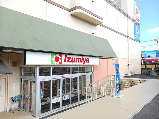 イズミヤ古市店様まで597m