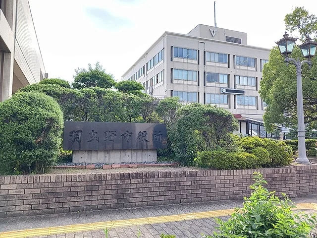 羽曳野市役所まで387m