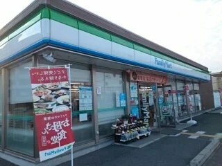 ファミリーマート様まで270m