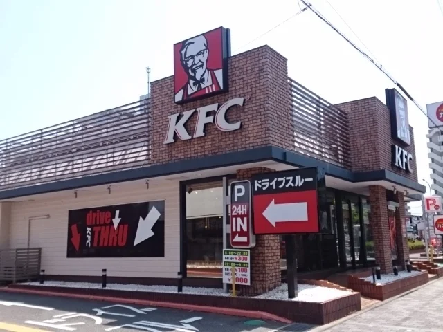 ケンタッキーフライドチキン様まで930m