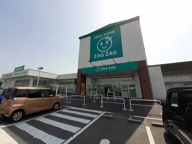 ザグザグ　高崎店まで2400m