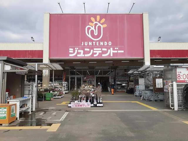 ジュンテンドー御津店まで1120m