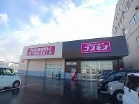 コスモス屋島店さんまで430m