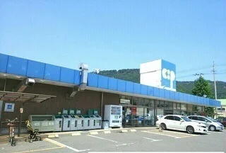 コープかがわ屋島西町店様まで1200m