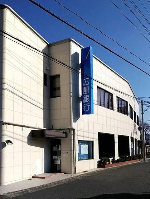 広島銀行　仁保支店まで500m