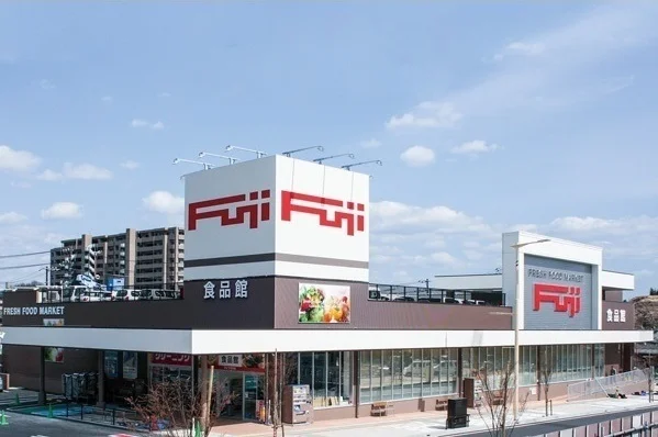 フジ　廿日市まで1100m