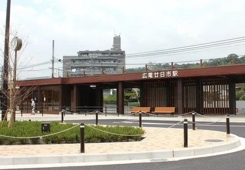 広島電鉄　廿日市駅まで630m