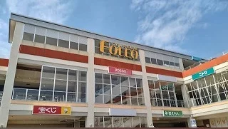 フォレオ広島まで2200m