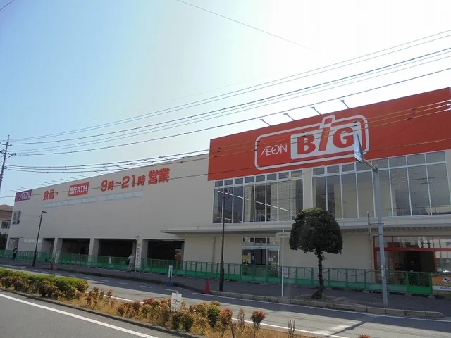 ビッグ岩国店まで700m
