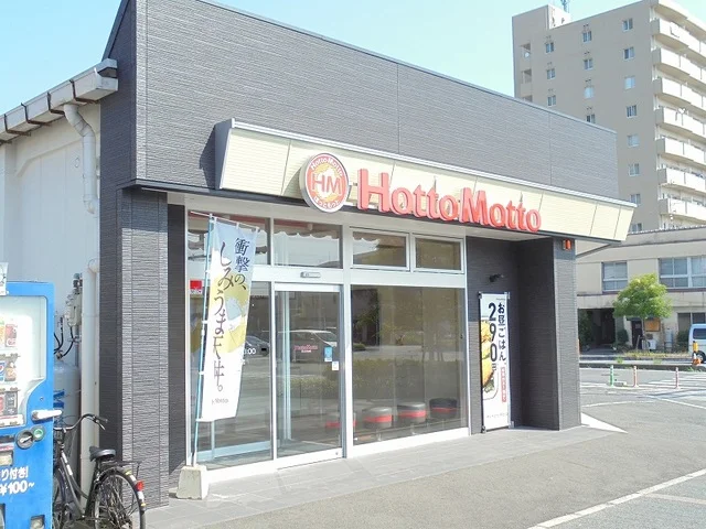 ほっともっと昭和町店まで750m