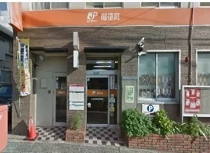 広島山根町郵便局まで350m