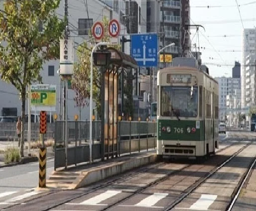 電停　舟入幸町駅まで230m