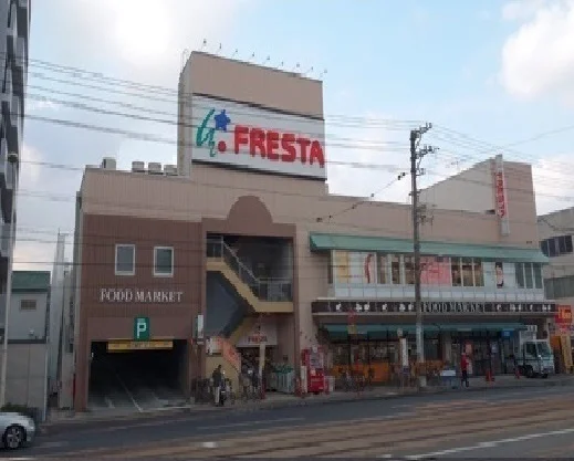 フレスタ　舟入店まで280m