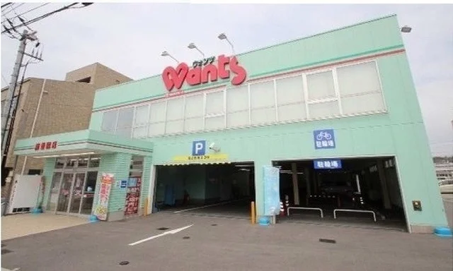 ウォンツ　藤垂園店まで800m