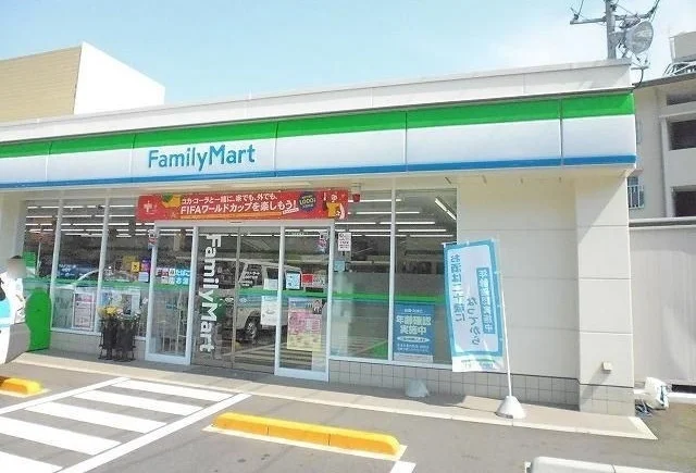 ファミリーマートまで230m