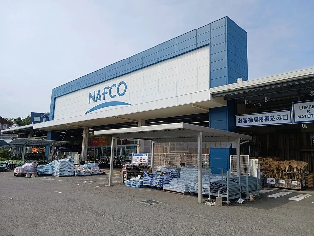 ホームプラザナフコ　西海店まで350m