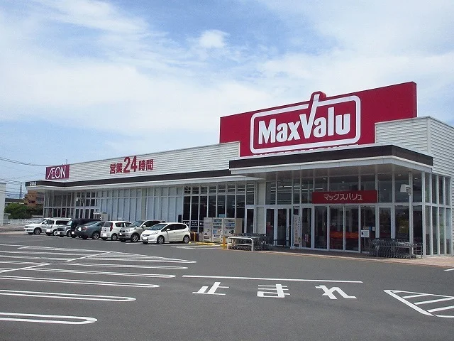 マックスバリュ巨勢店まで1500m