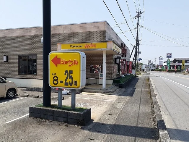 ジョイフル　菊水店まで150m