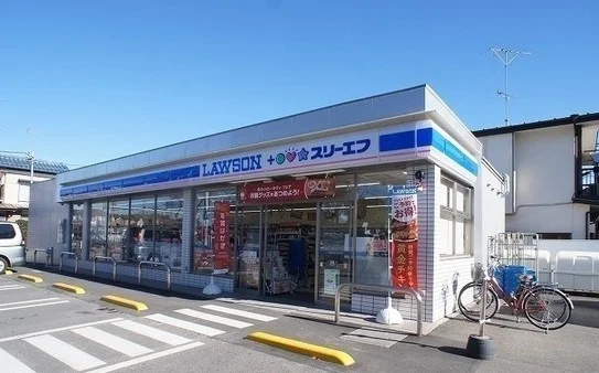 ローソン・スリーエフ 元加治駅まで600m