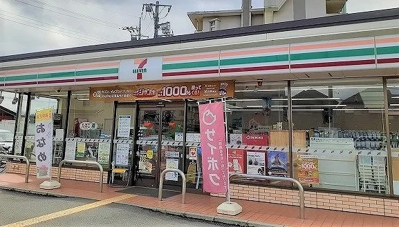 セブン-イレブン 入間市野田店まで600m