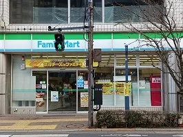 ファミリーマートまで140m