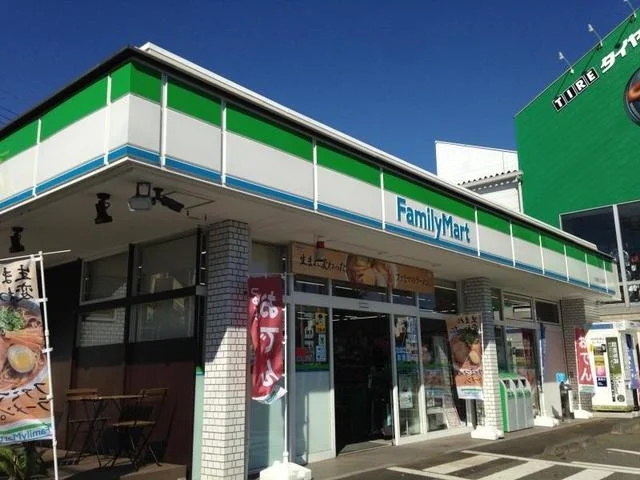 ファミリーマートまで230m