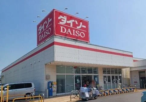 ダイソーまで270m