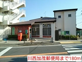 川西加茂郵便局まで180m