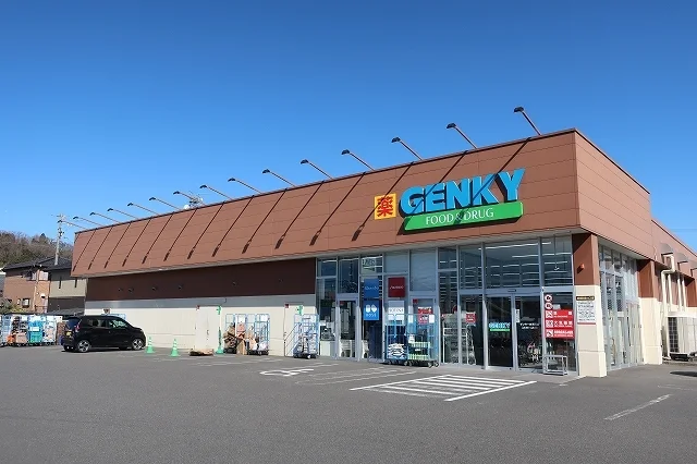 GENKYまで210m