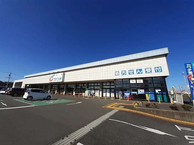 カワチ薬品 神栖店まで1300m