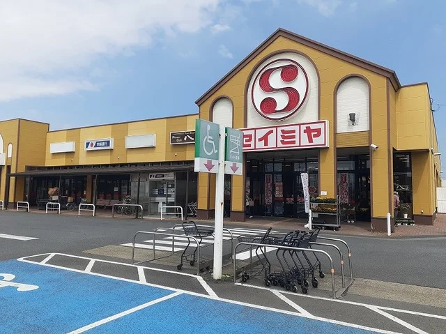 セイミヤ神栖店まで1800m