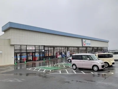 カワチ薬品吉岡店まで850m