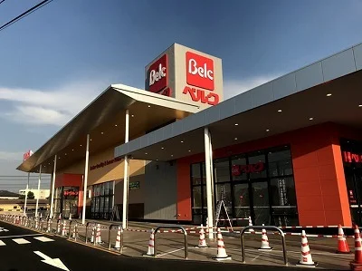 ベルク本庄寿店まで1800m