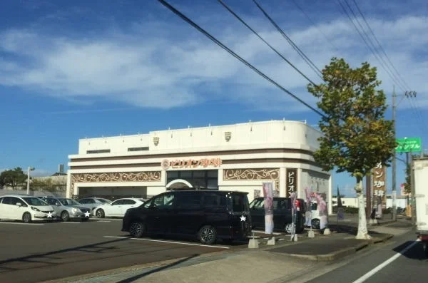 ビリオン珈琲まで2000m