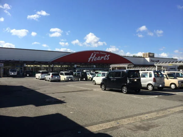 Heartsさばえ店まで2500m