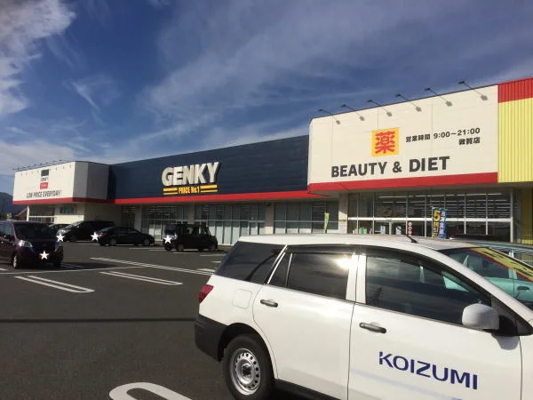 ゲンキー敦賀店まで1300m