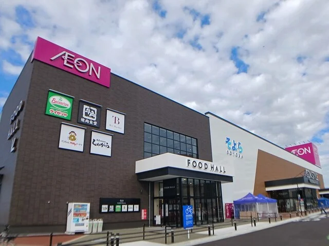 イオンスタイル三条須頃まで2800m