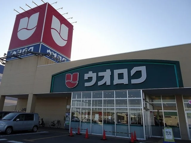 ウオロク　柏崎店まで1200m