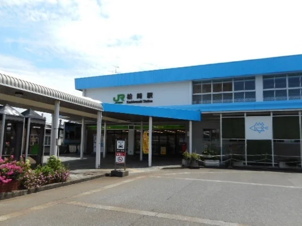 柏崎駅まで800m