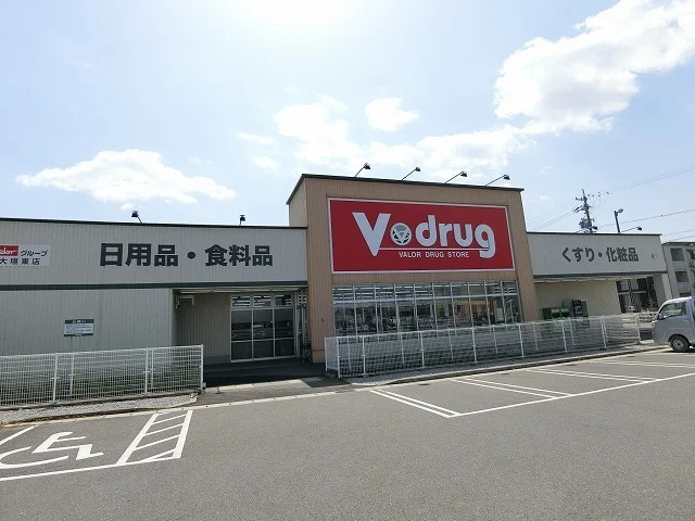 Ｖ・ｄｒｕｇ 大垣東店まで400m